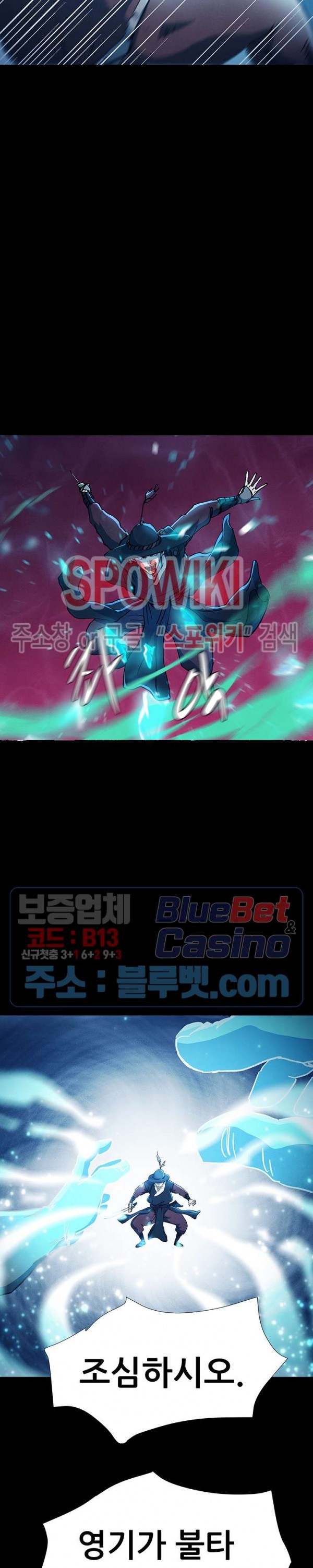 Heroes of the Imjin War Ch.8 p2