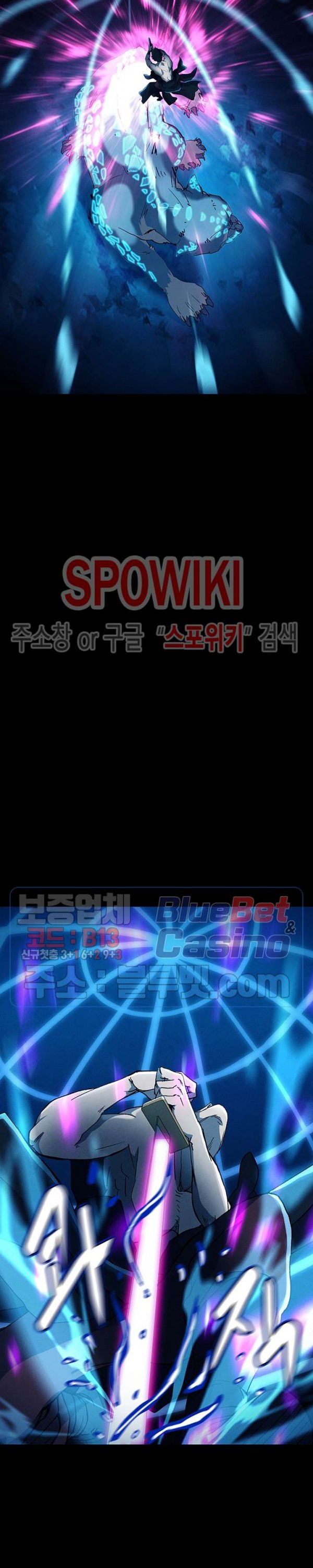 Heroes of the Imjin War Ch.8 p20