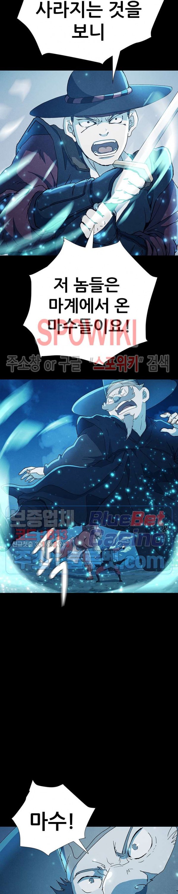 Heroes of the Imjin War Ch.8 p3