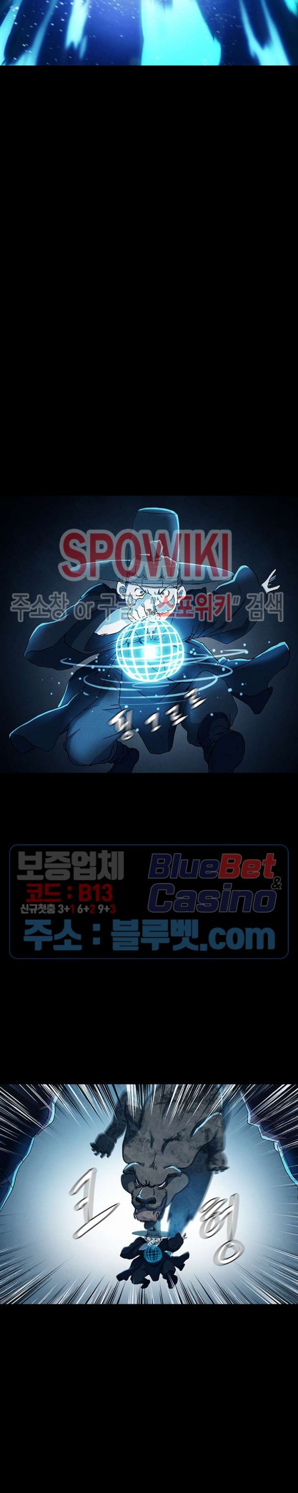 Heroes of the Imjin War Ch.8 p9