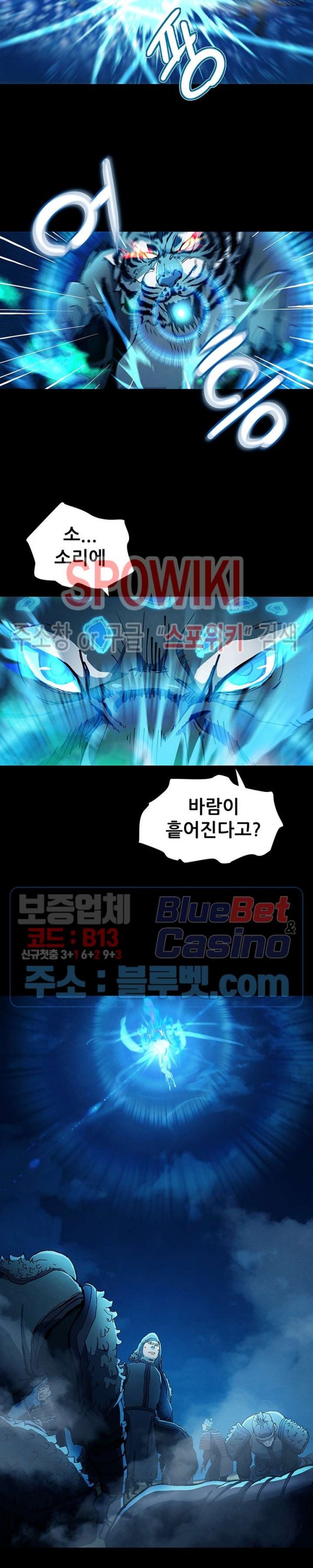 Heroes of the Imjin War Ch.9 p7
