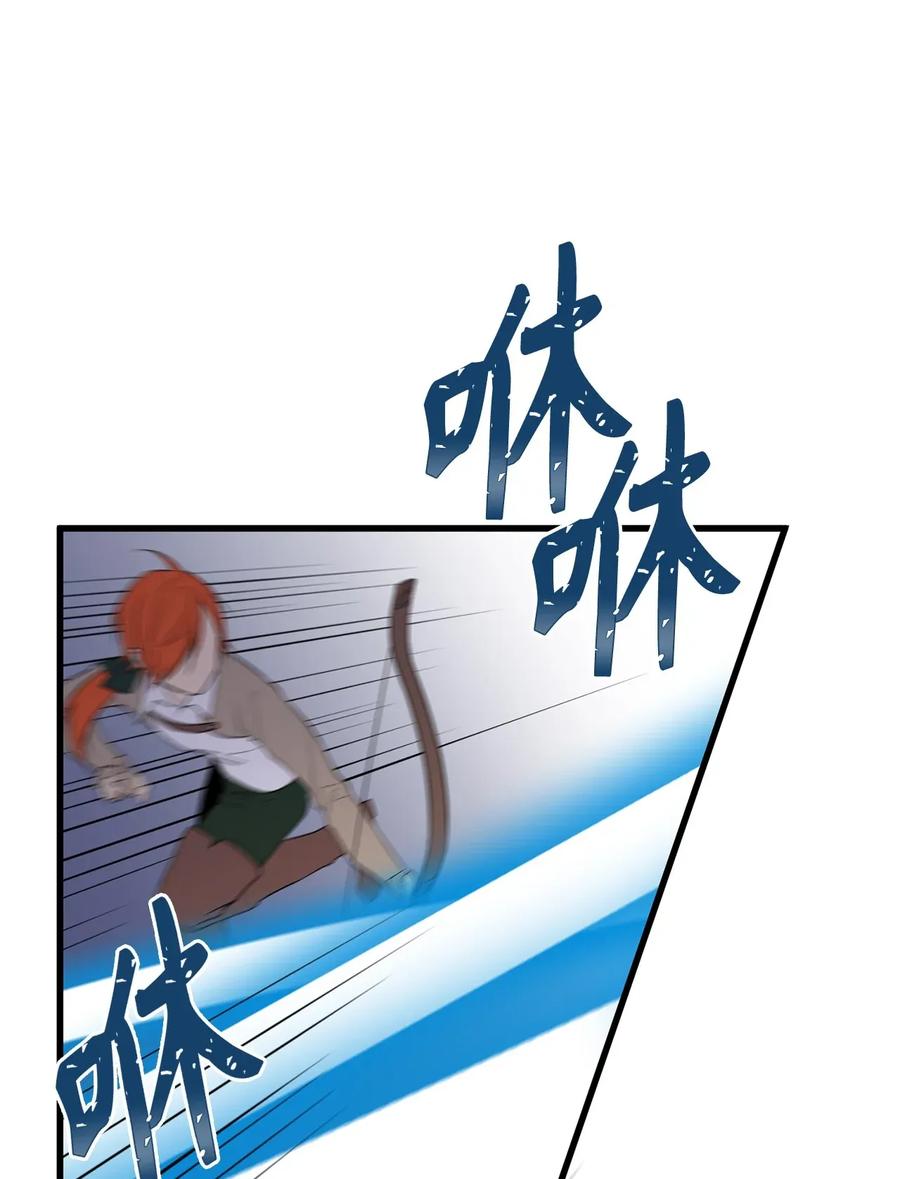 Beginner's Test For Infinite Power Ch.40 p11