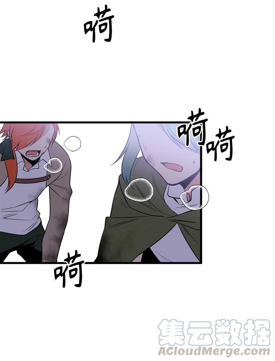Beginner's Test For Infinite Power Ch.40 p22