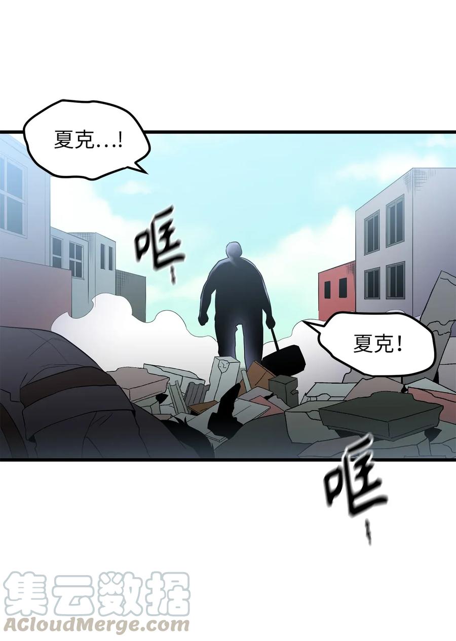 Beginner's Test For Infinite Power Ch.40 p28