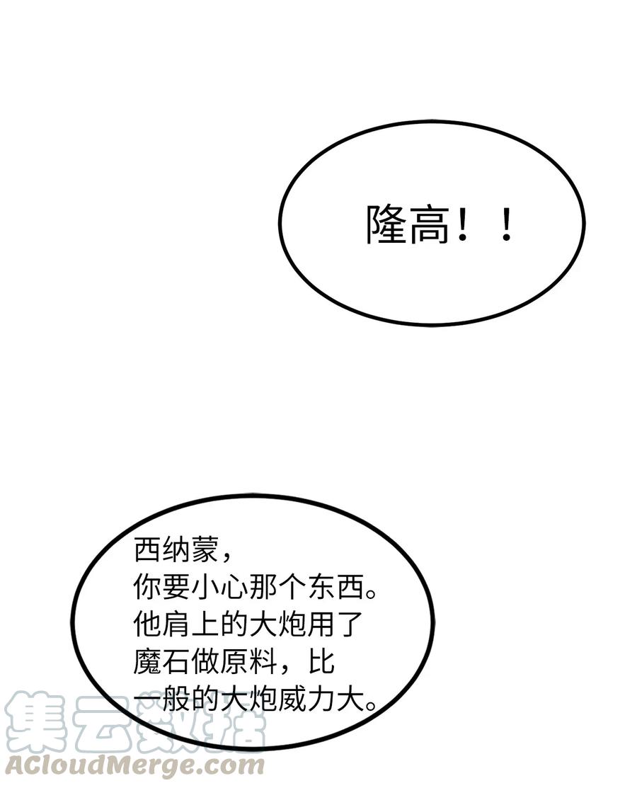 Beginner's Test For Infinite Power Ch.40 p4
