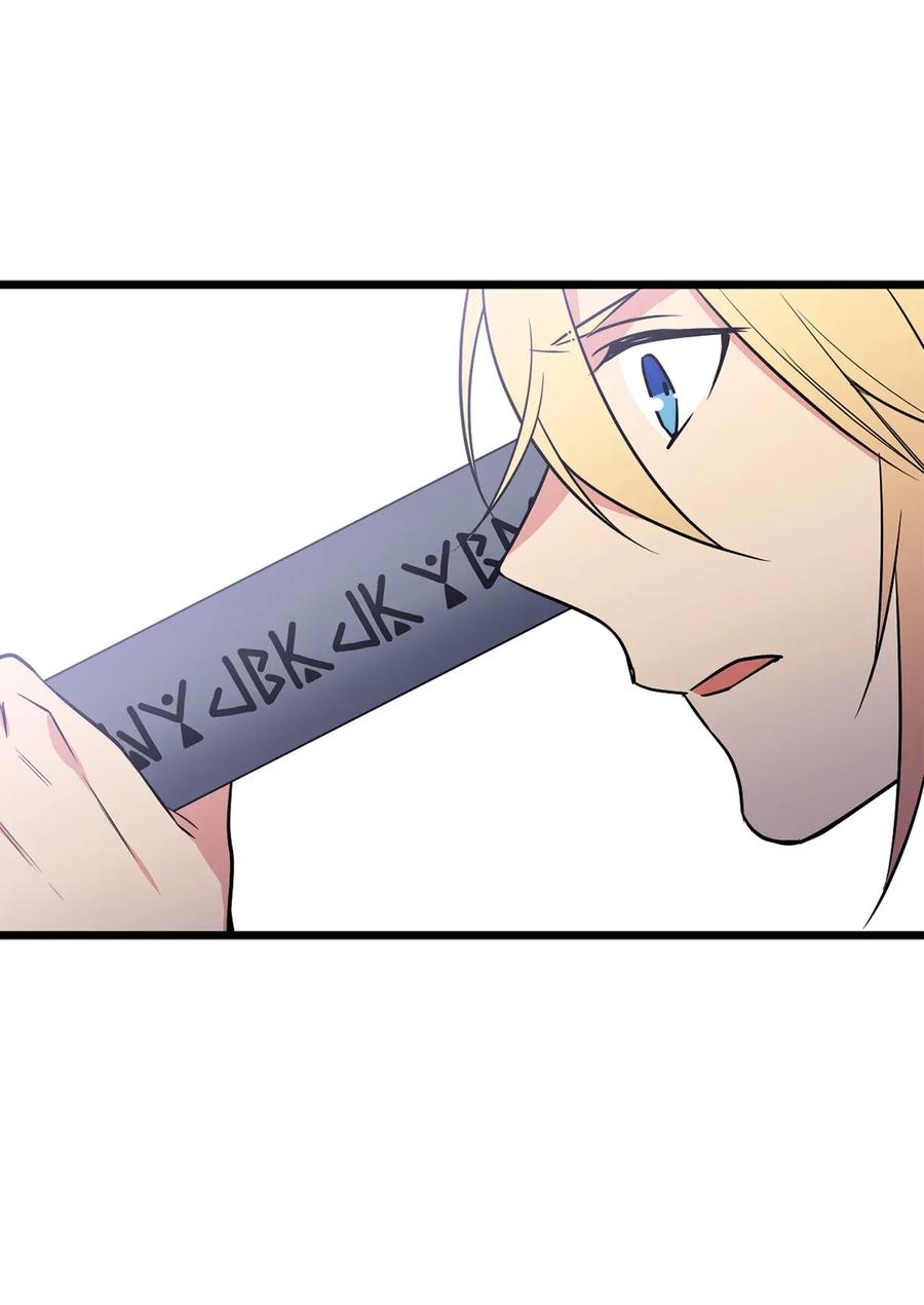 Beginner's Test For Infinite Power Ch.41 p17
