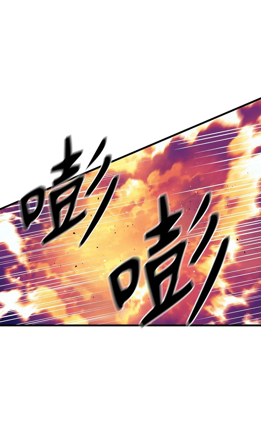 Beginner's Test For Infinite Power Ch.41 p26
