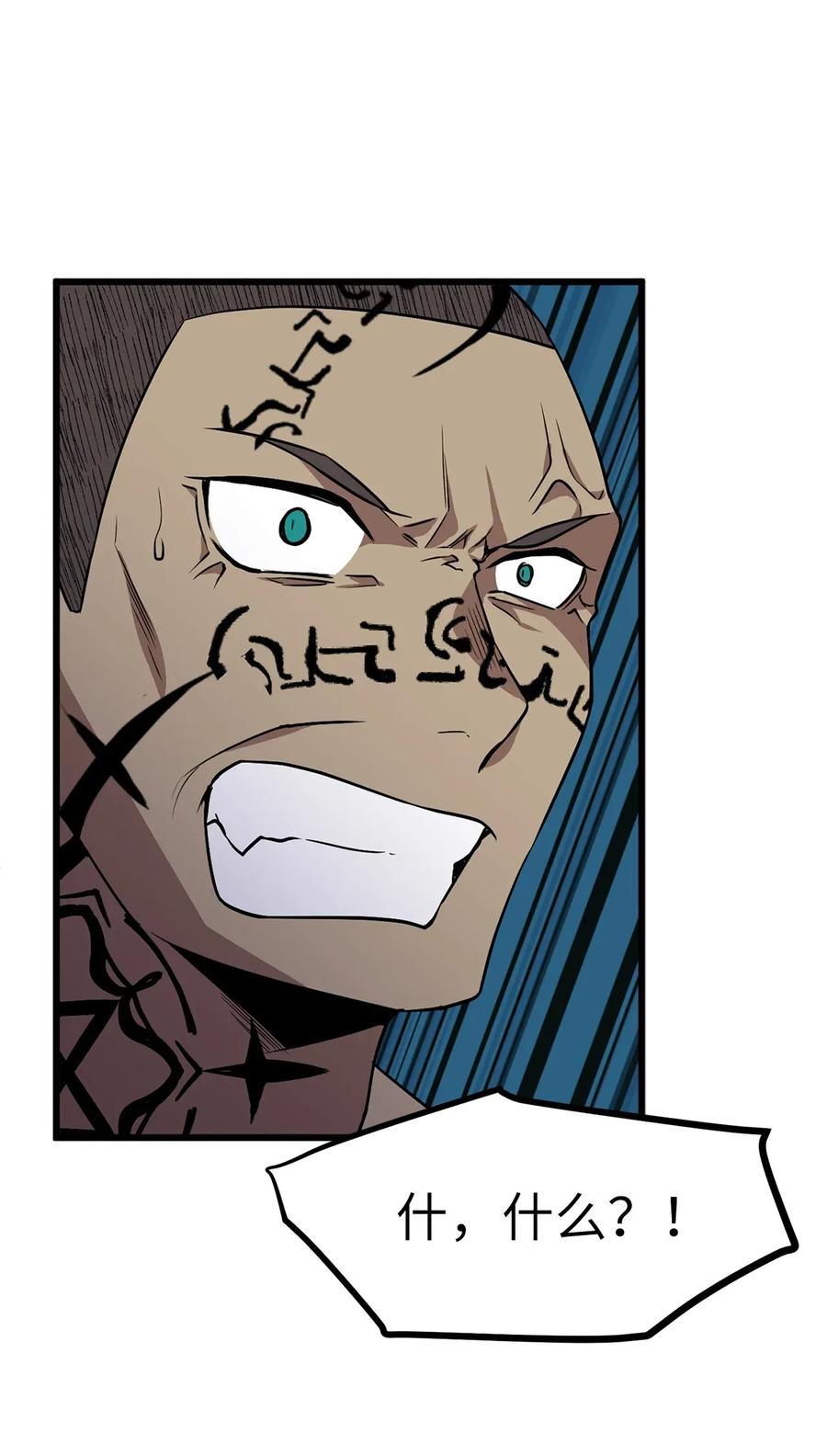 Beginner's Test For Infinite Power Ch.41 p29