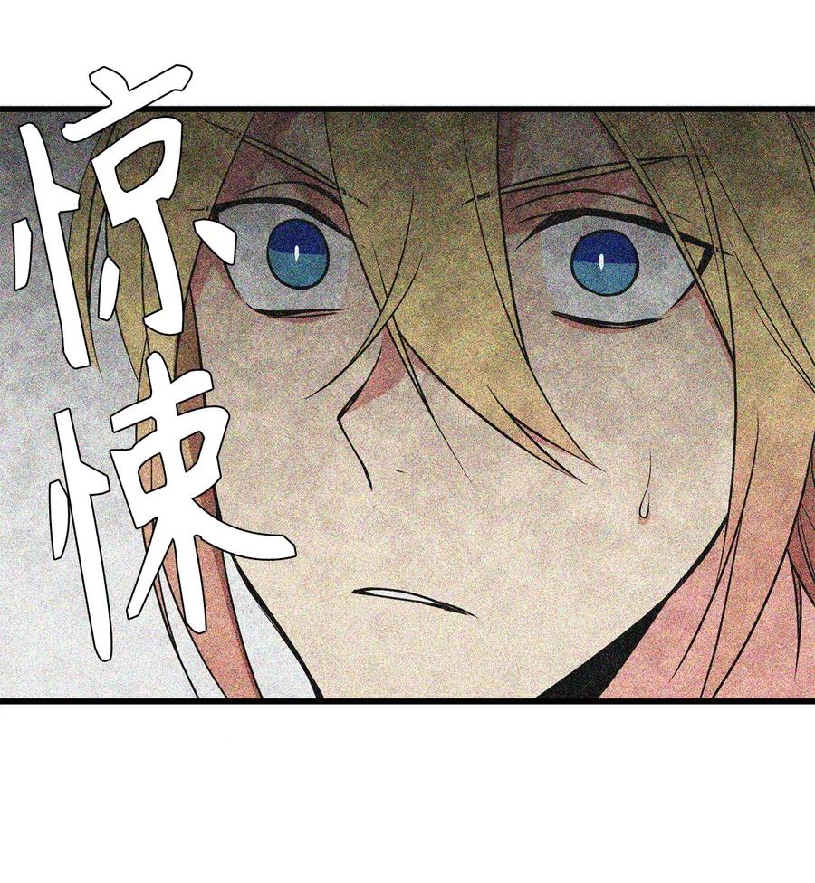 Beginner's Test For Infinite Power Ch.42 p18