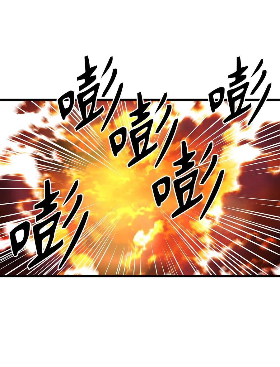 Beginner's Test For Infinite Power Ch.42 p6