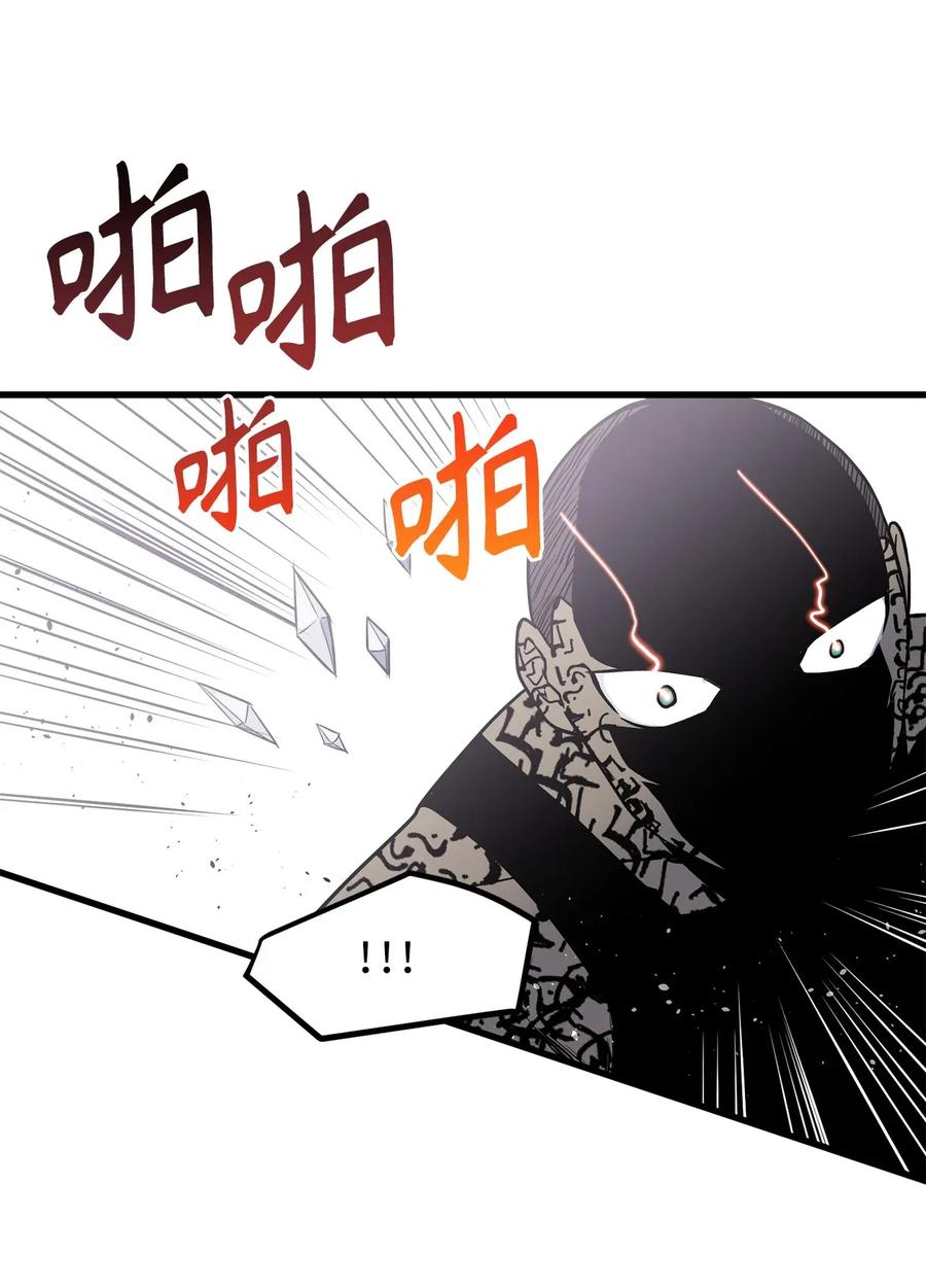 Beginner's Test For Infinite Power Ch.43 p10