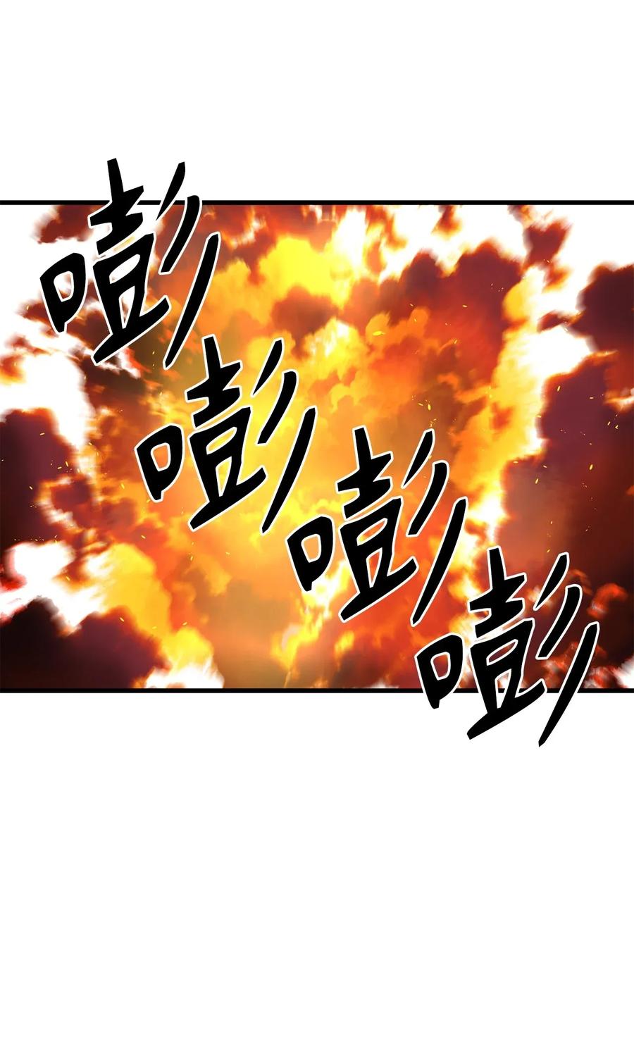 Beginner's Test For Infinite Power Ch.43 p30