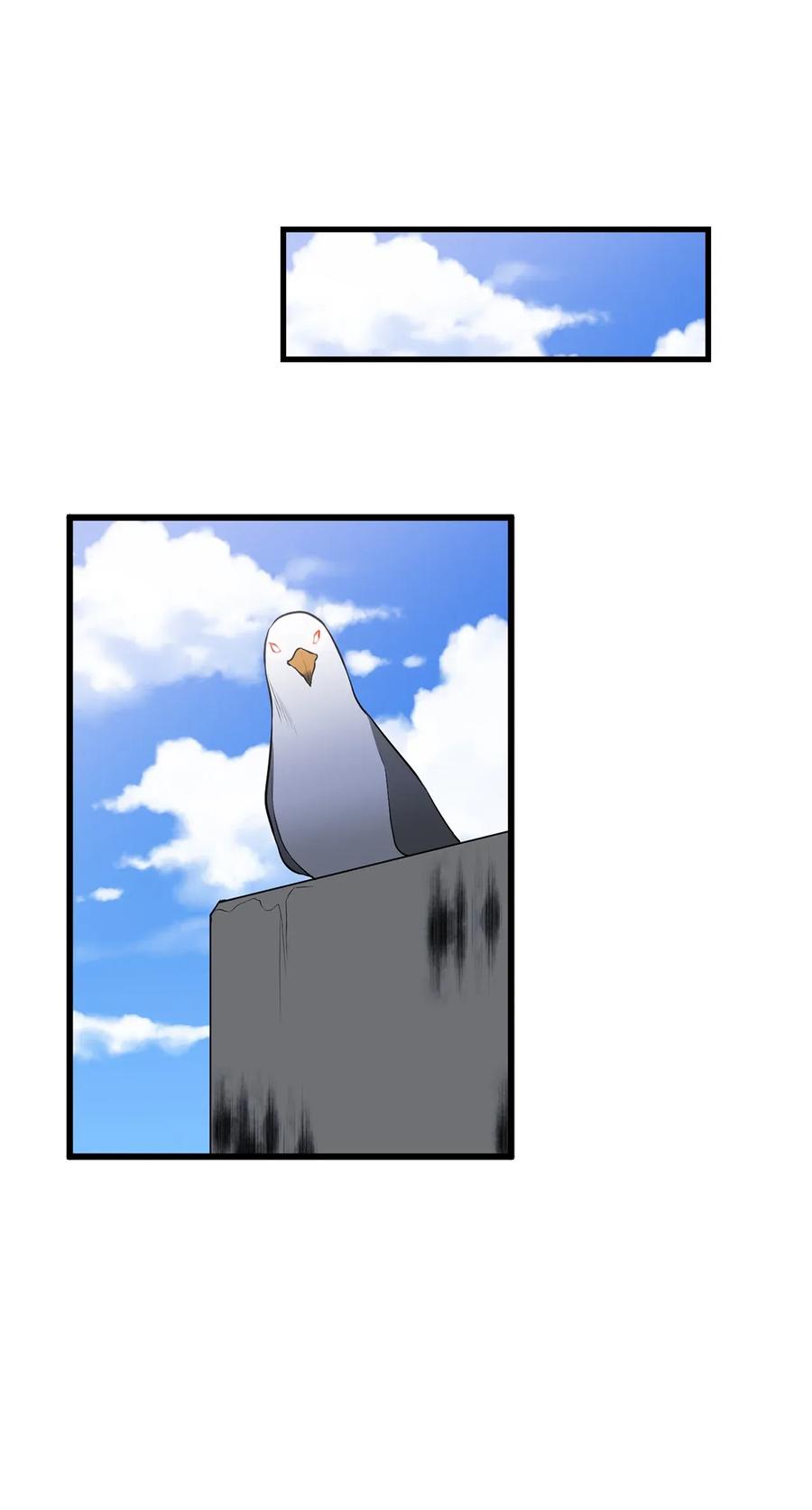 Beginner's Test For Infinite Power Ch.44 p11