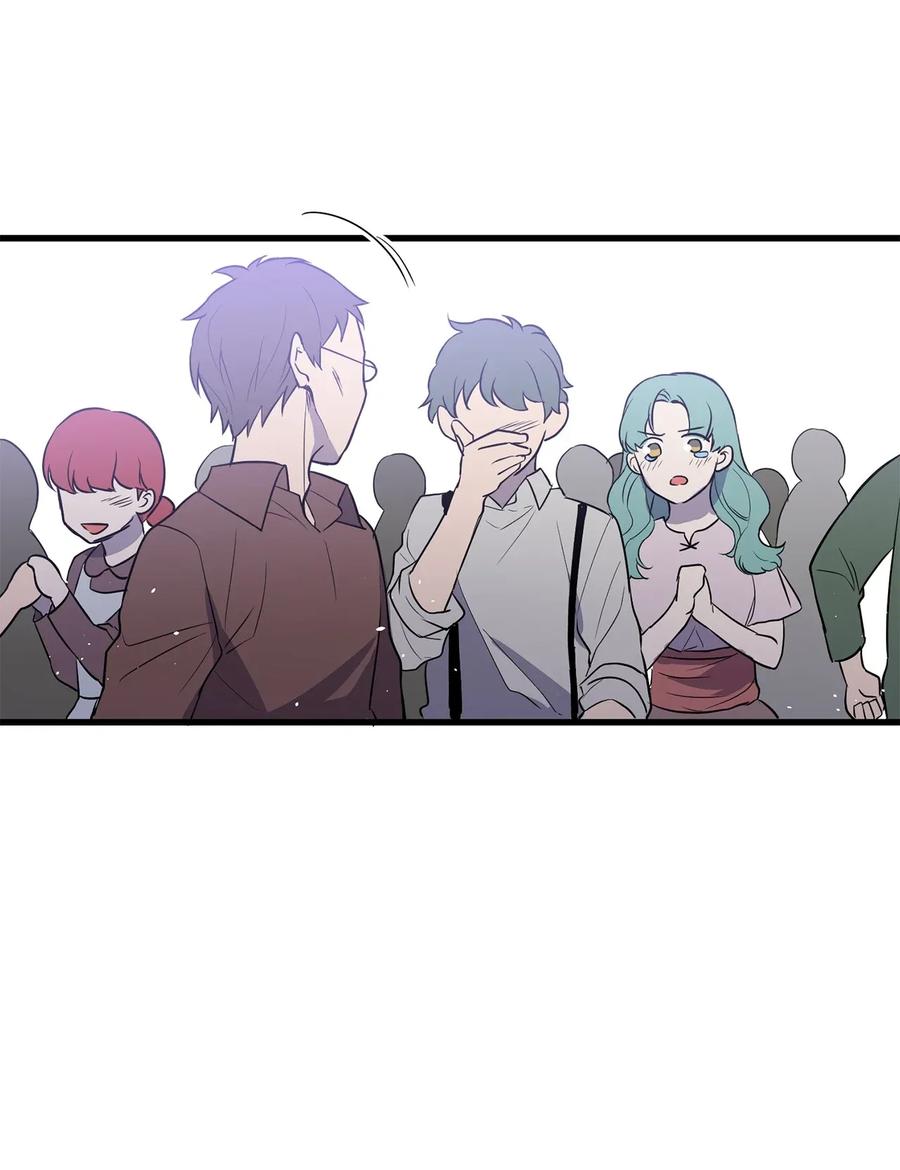 Beginner's Test For Infinite Power Ch.44 p23