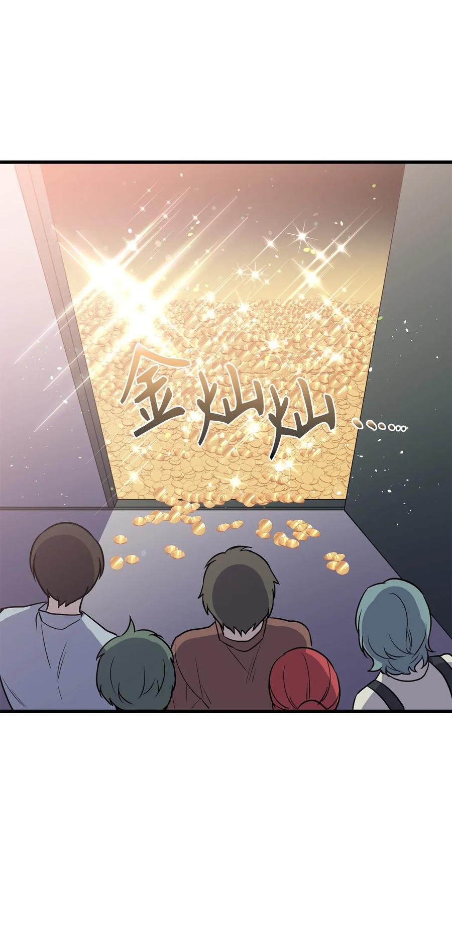 Beginner's Test For Infinite Power Ch.44 p29