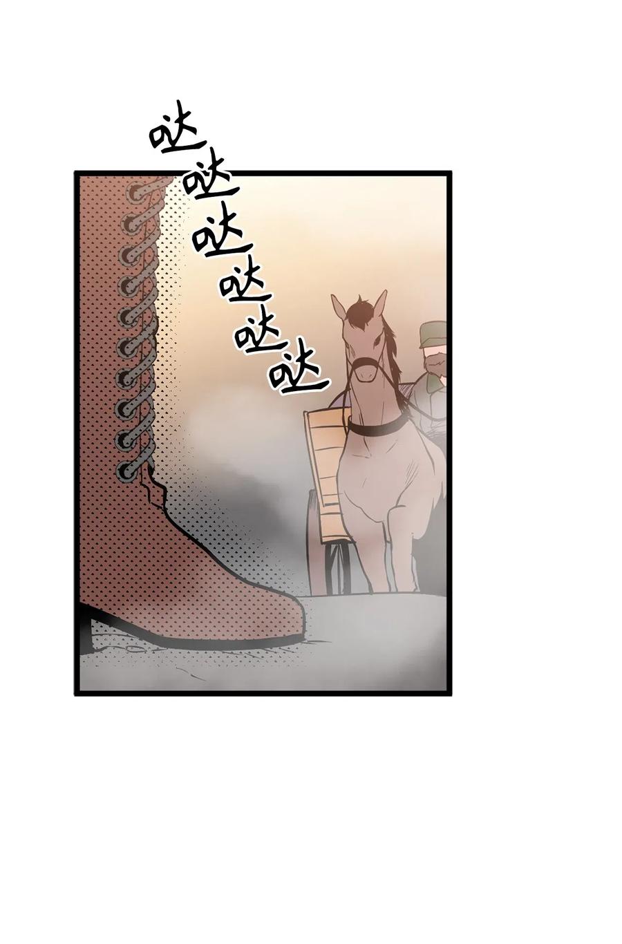 Beginner's Test For Infinite Power Ch.45 p33