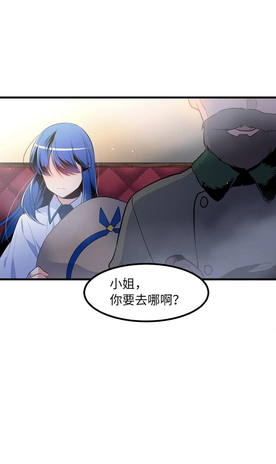 Beginner's Test For Infinite Power Ch.45 p34