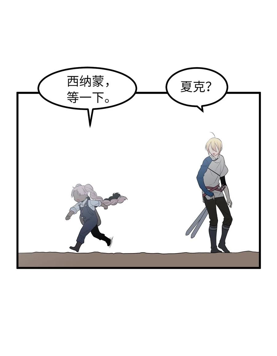 Beginner's Test For Infinite Power Ch.46 p18