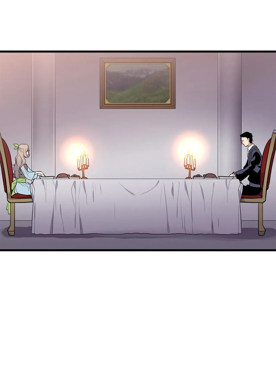 Beginner's Test For Infinite Power Ch.46 p24
