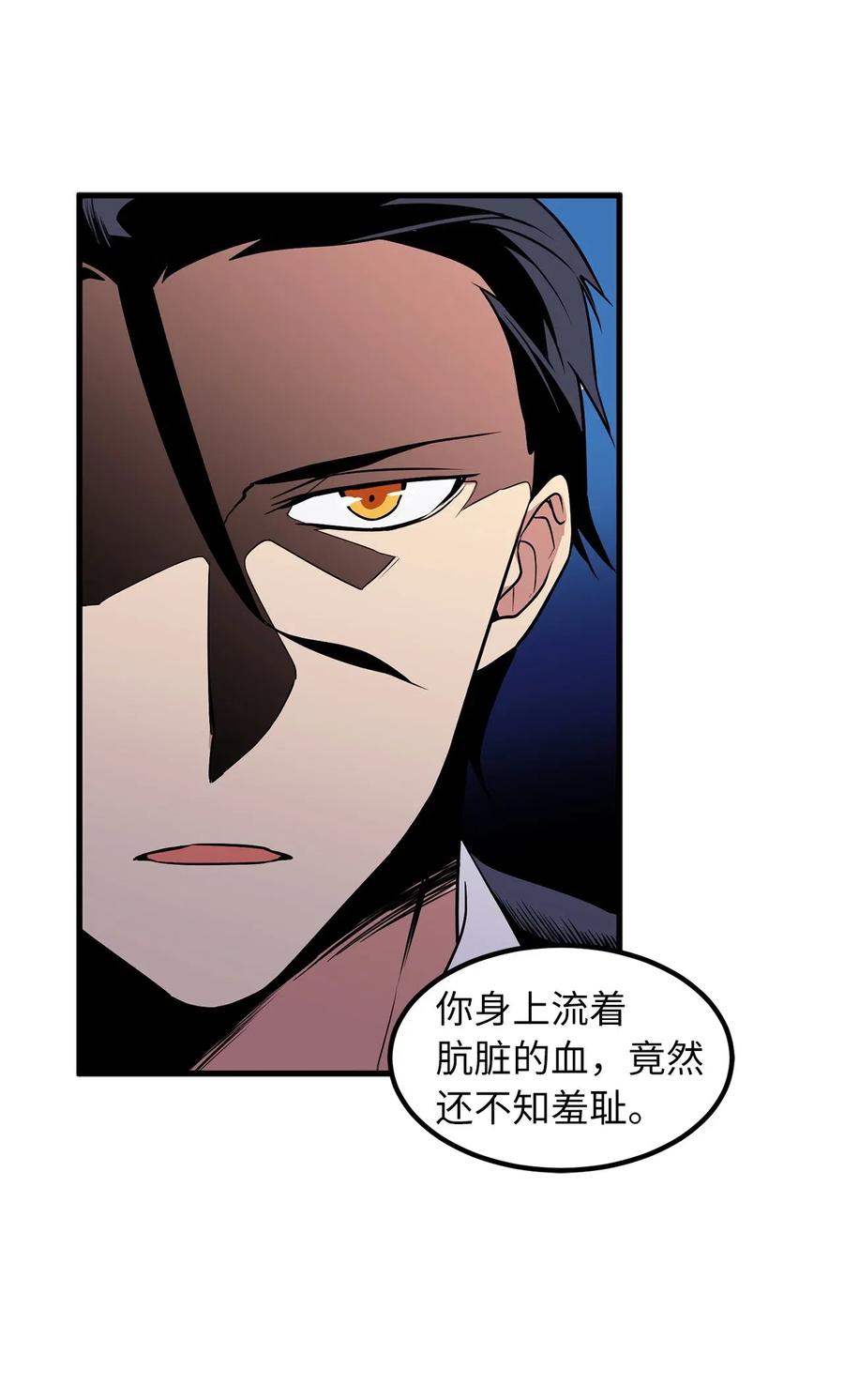 Beginner's Test For Infinite Power Ch.46 p29