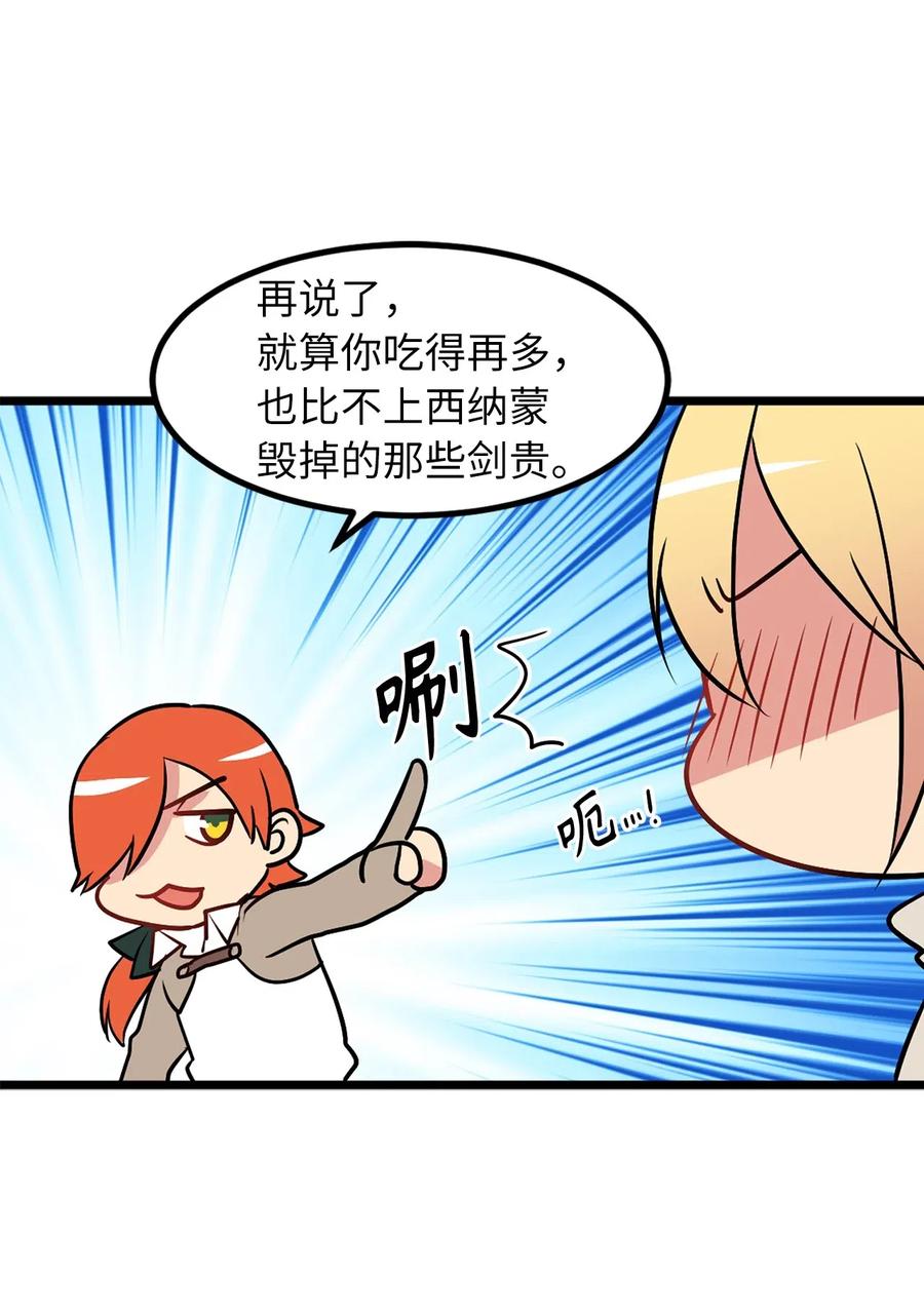 Beginner's Test For Infinite Power Ch.46 p9