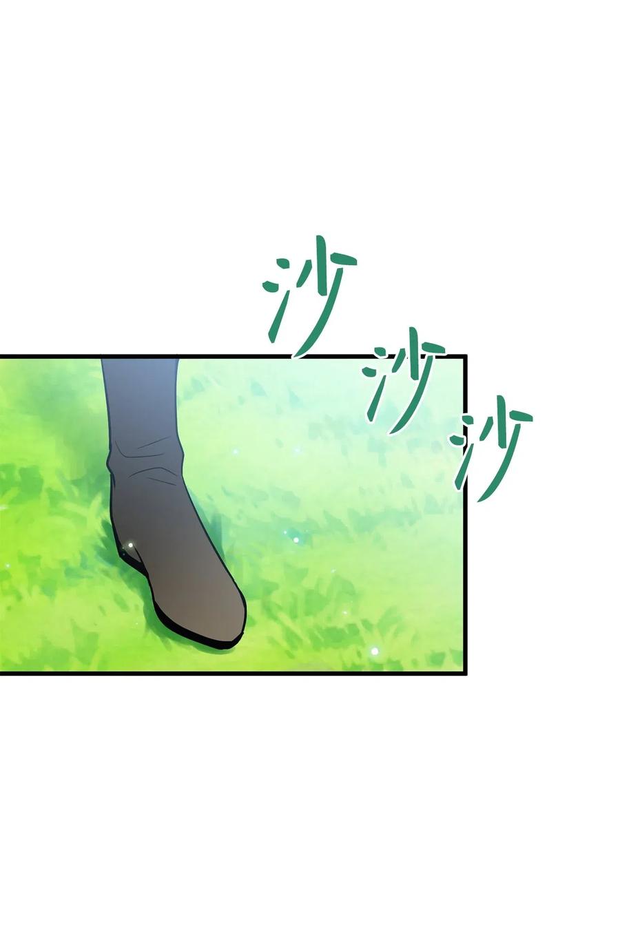 Beginner's Test For Infinite Power Ch.47 p31
