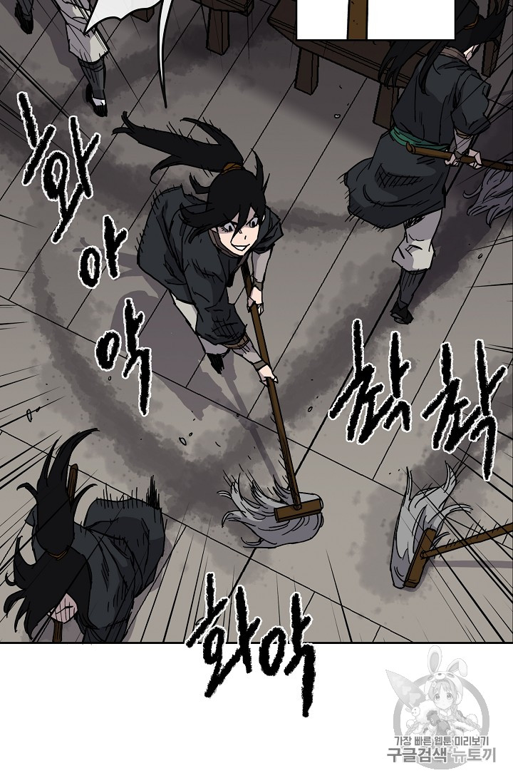 The Undefeatable Swordsman Ch.10 p11