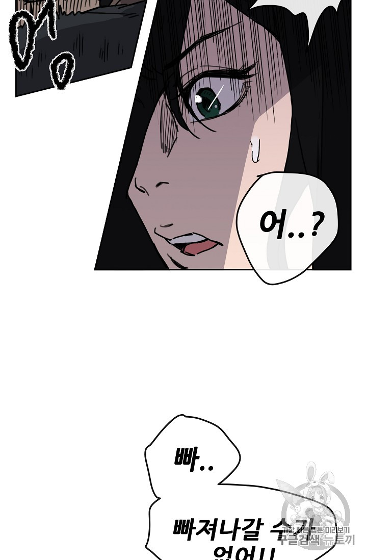 The Undefeatable Swordsman Ch.10 p31
