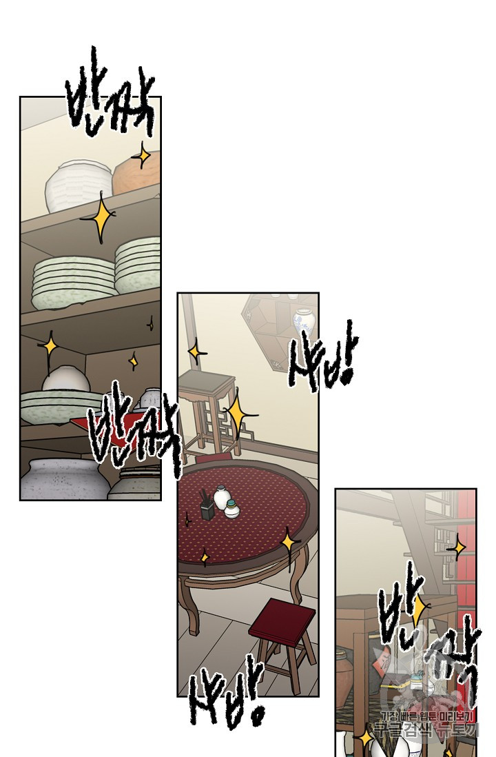 The Undefeatable Swordsman Ch.10 p35