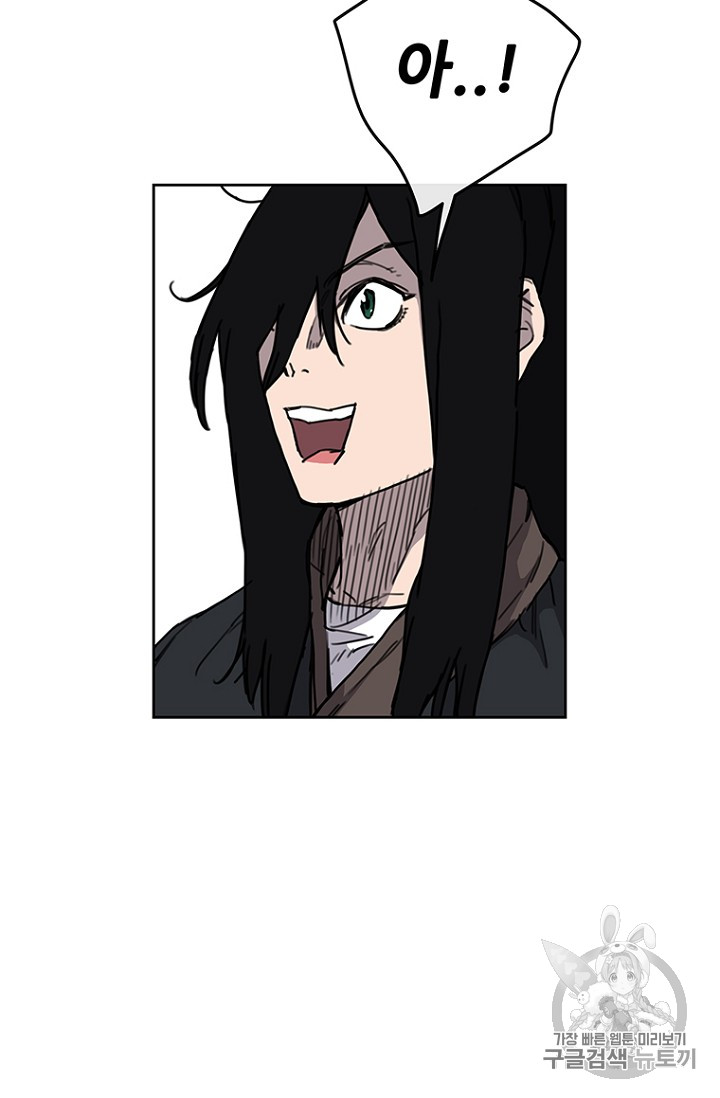 The Undefeatable Swordsman Ch.10 p39