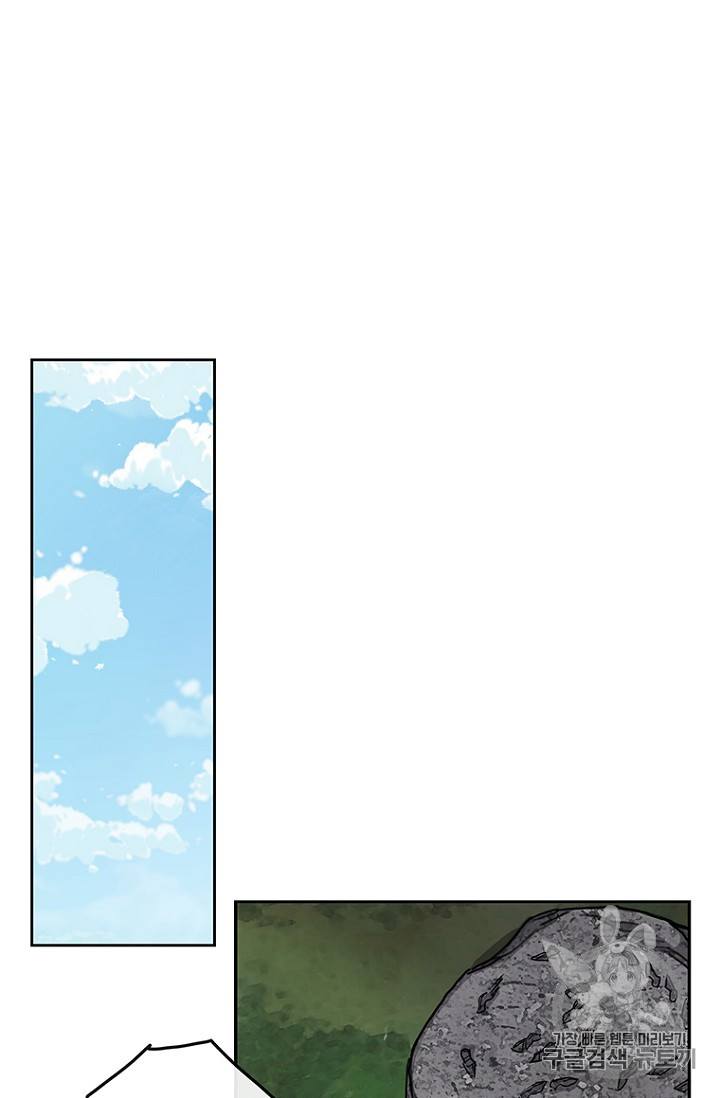 The Undefeatable Swordsman Ch.10 p40