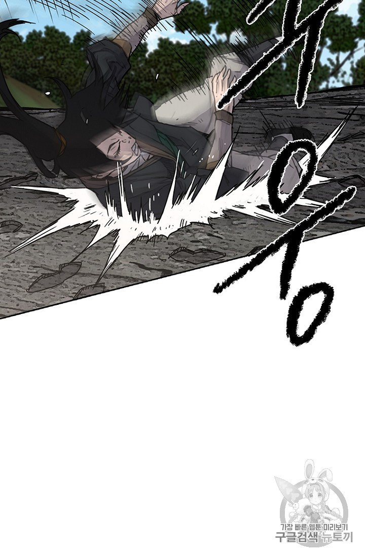 The Undefeatable Swordsman Ch.10 p46