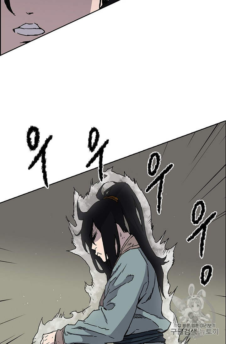 The Undefeatable Swordsman Ch.10 p59