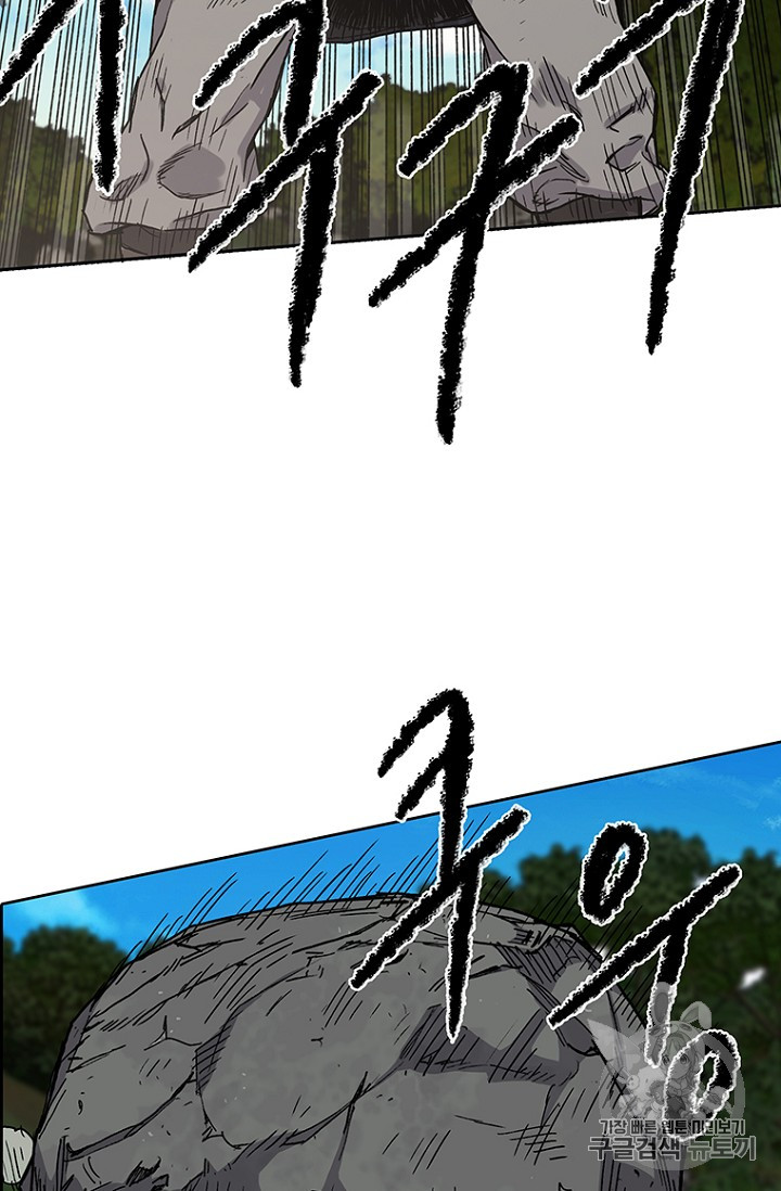 The Undefeatable Swordsman Ch.10 p77