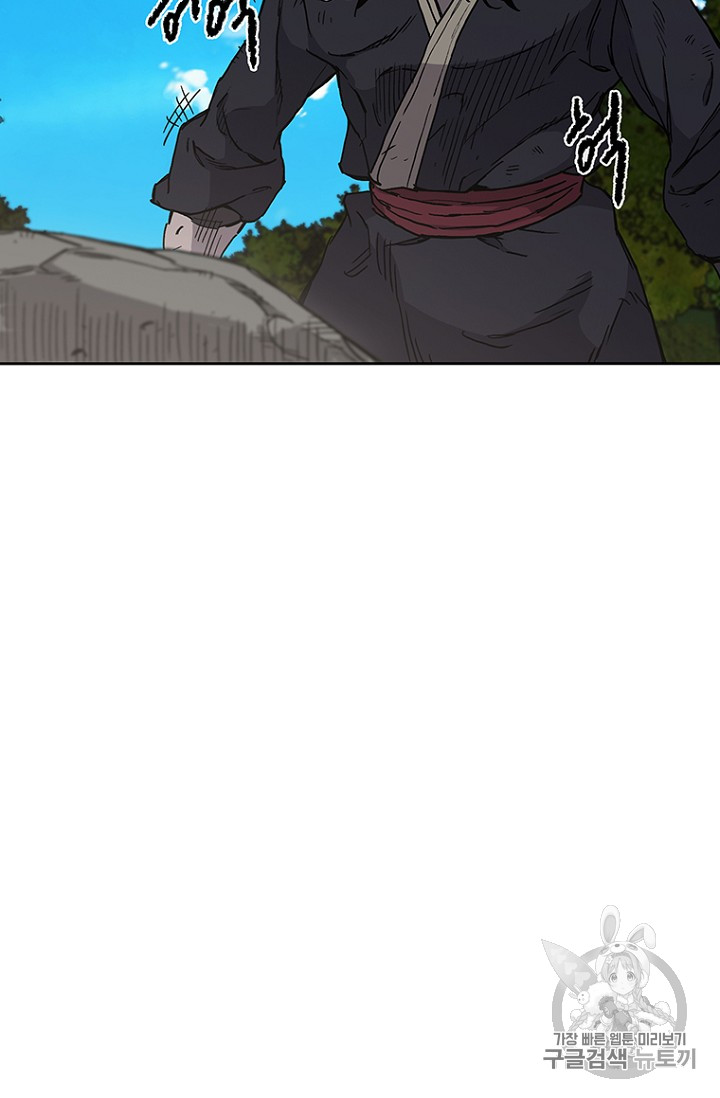The Undefeatable Swordsman Ch.10 p79