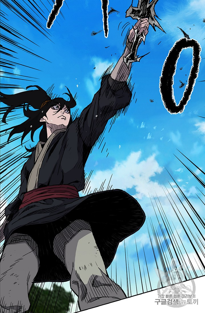 The Undefeatable Swordsman Ch.10 p89