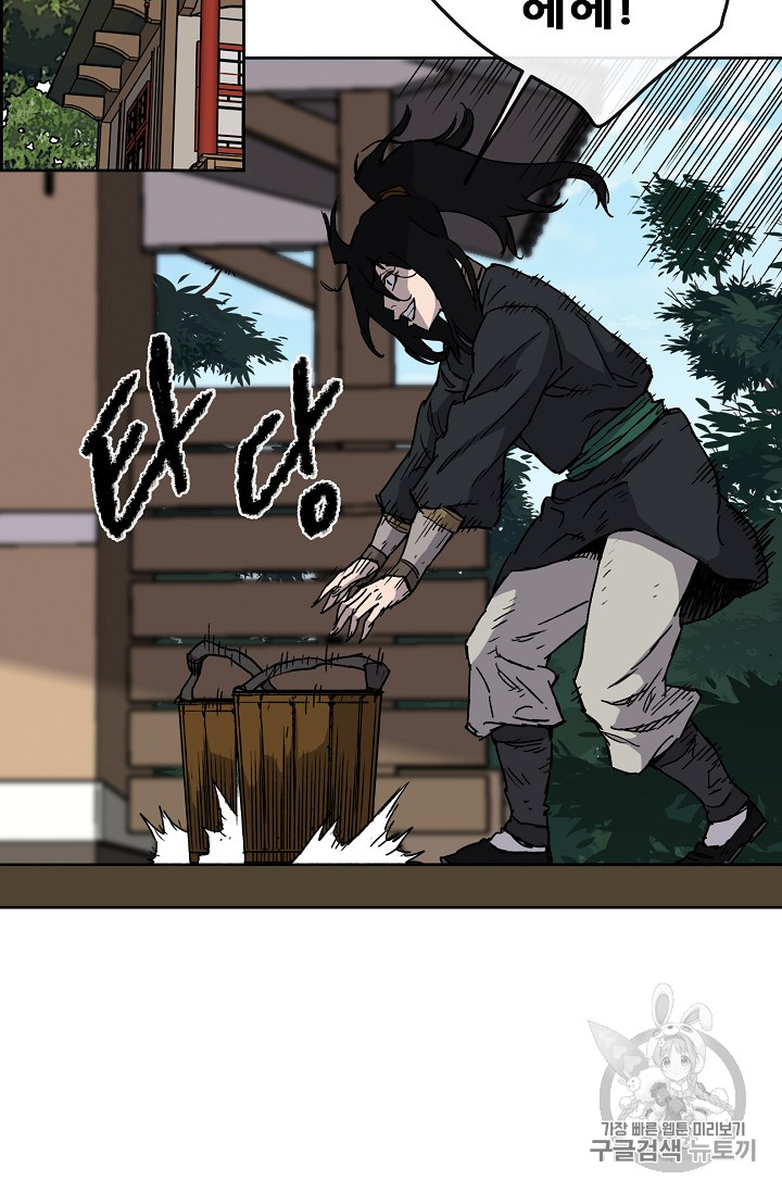 The Undefeatable Swordsman Ch.10 p9
