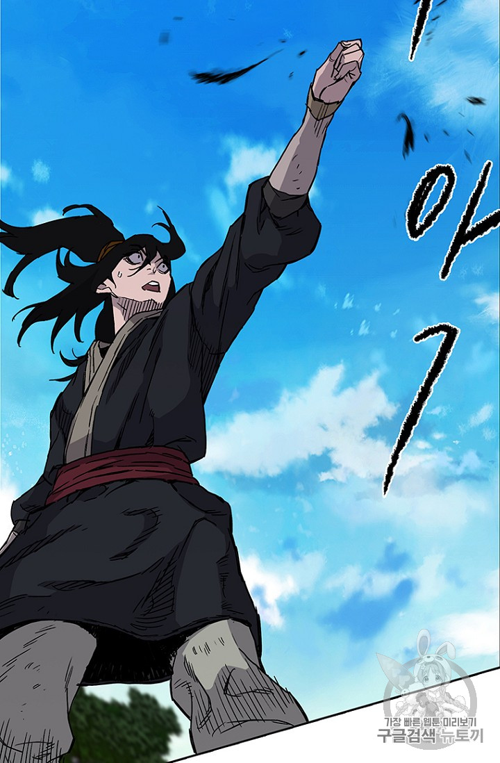 The Undefeatable Swordsman Ch.10 p92