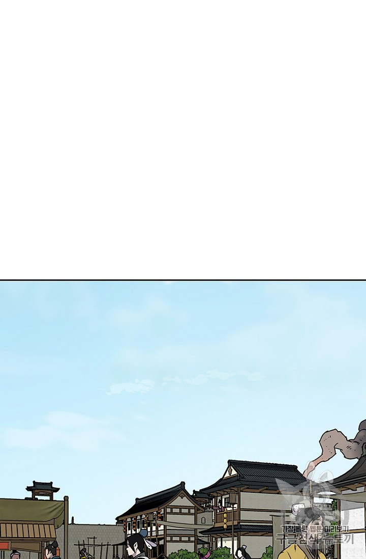 The Undefeatable Swordsman Ch.11 p10