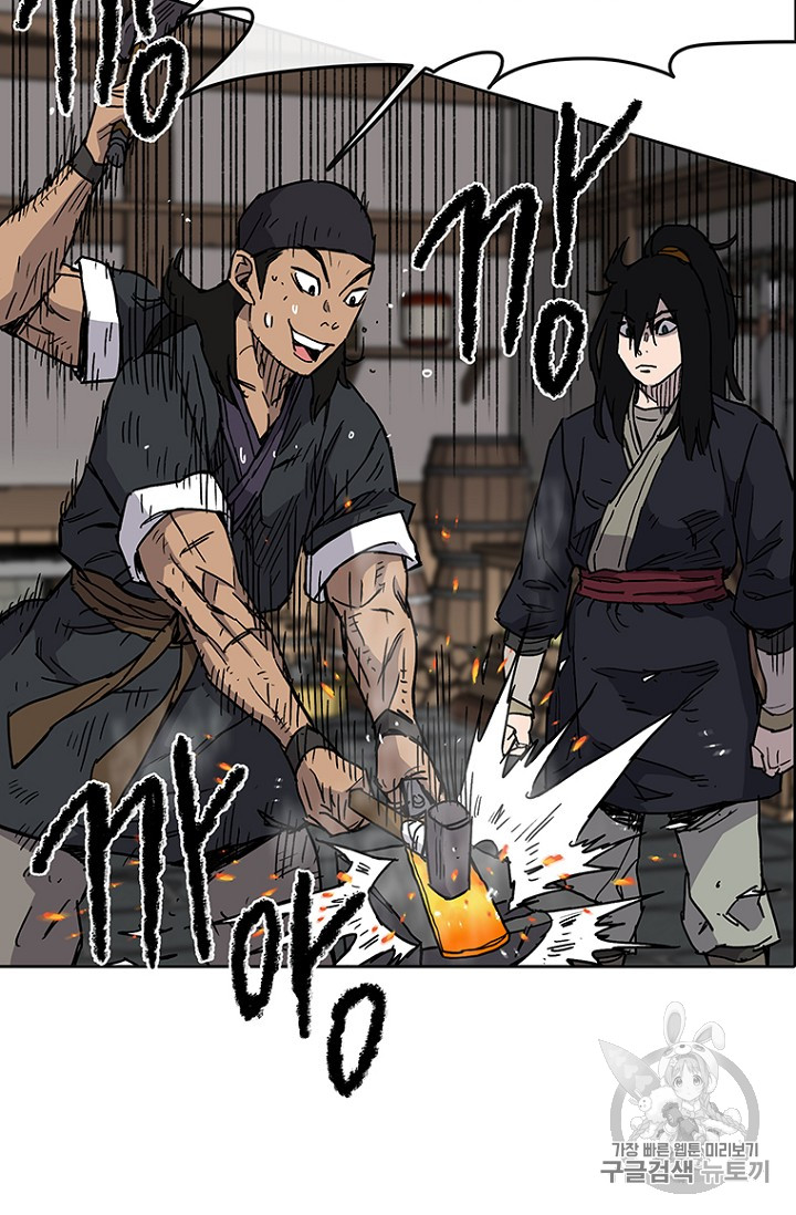 The Undefeatable Swordsman Ch.11 p49