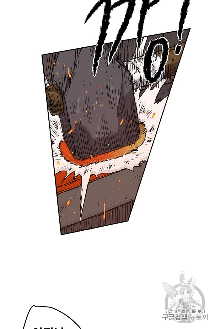The Undefeatable Swordsman Ch.12 p12