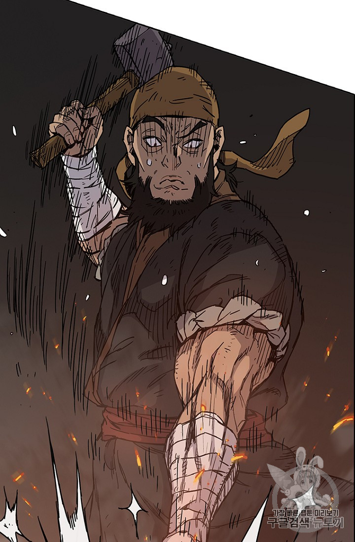The Undefeatable Swordsman Ch.12 p5
