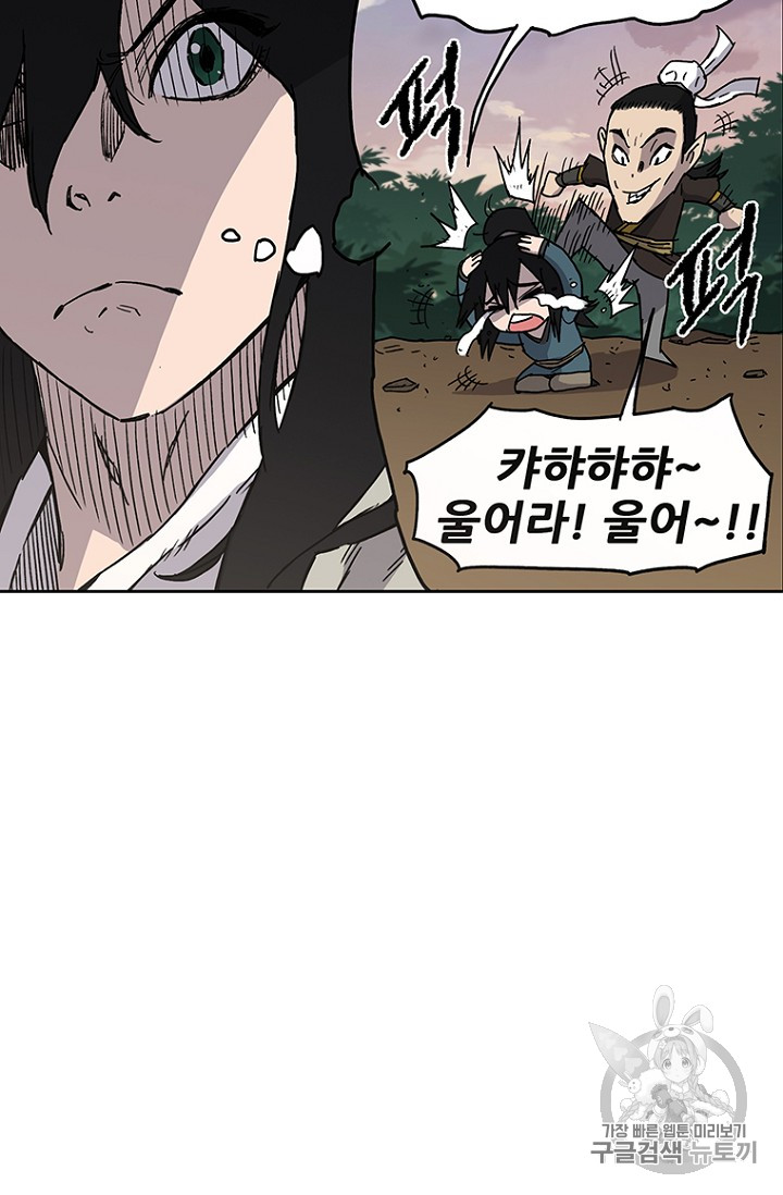 The Undefeatable Swordsman Ch.12 p51