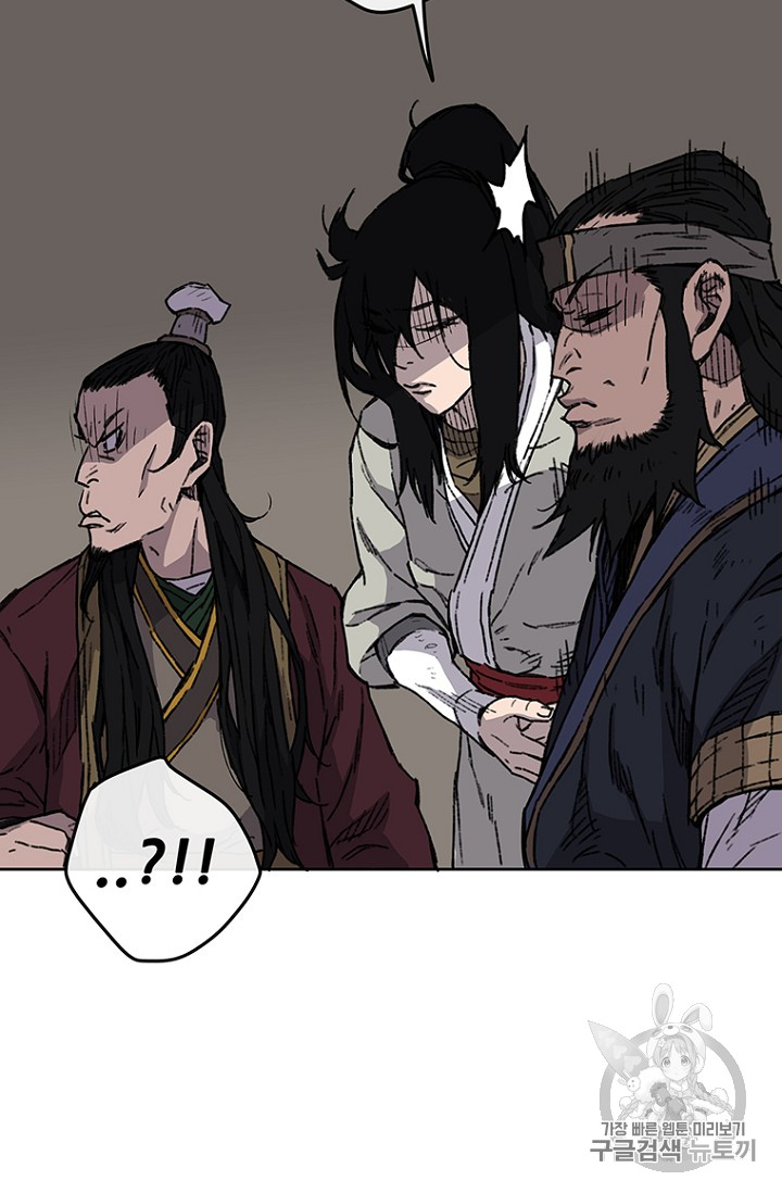 The Undefeatable Swordsman Ch.12 p60