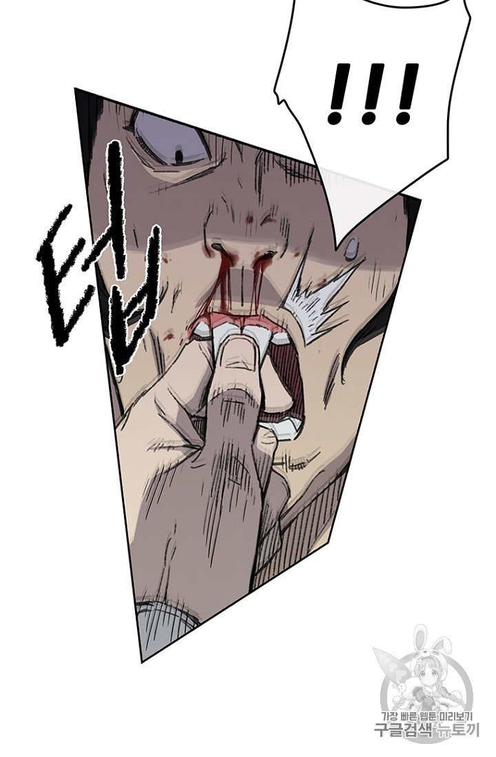 The Undefeatable Swordsman Ch.13 p10