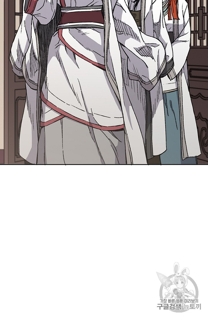 The Undefeatable Swordsman Ch.13 p29