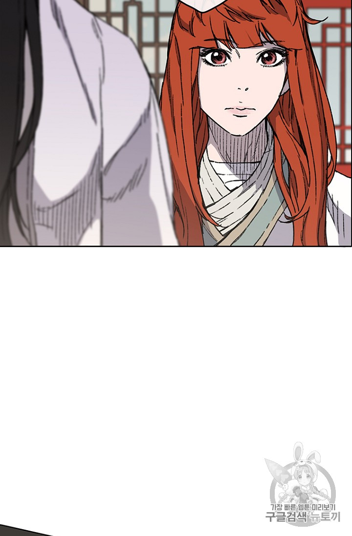 The Undefeatable Swordsman Ch.13 p31