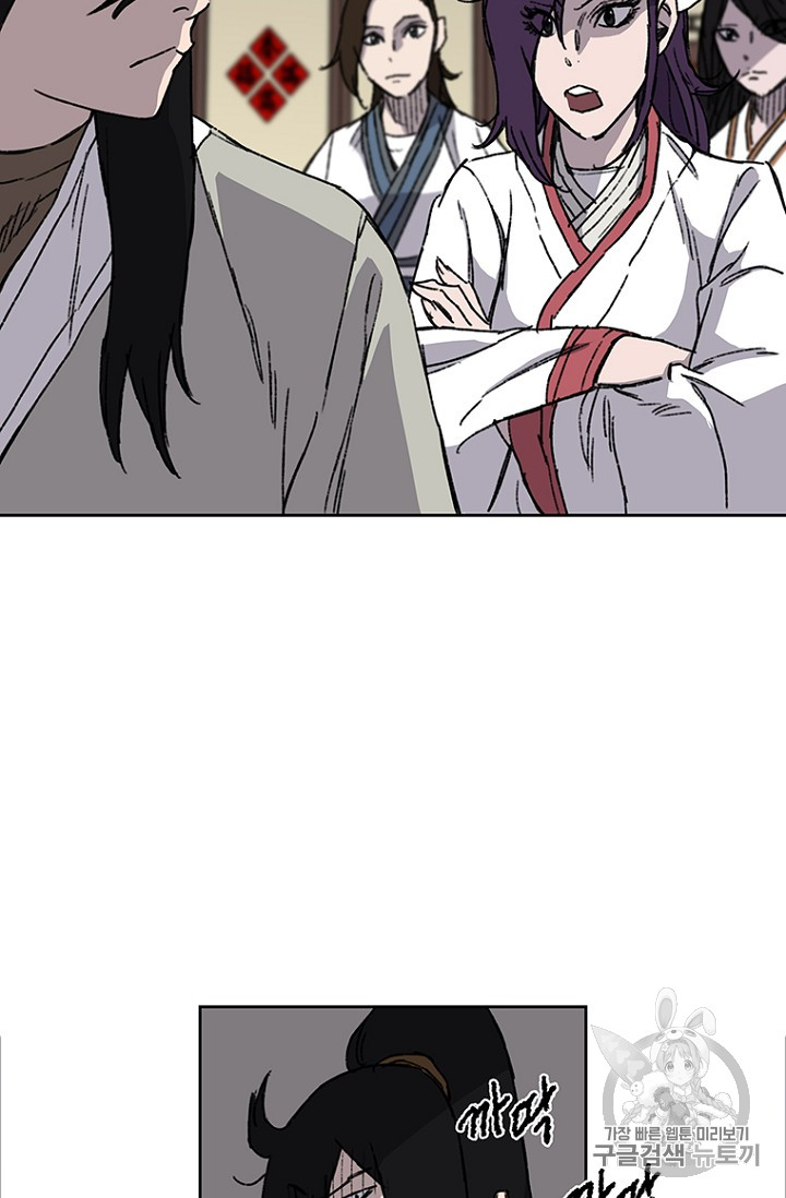 The Undefeatable Swordsman Ch.13 p50