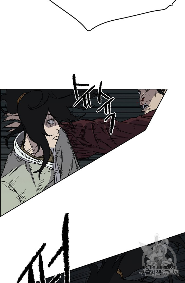 The Undefeatable Swordsman Ch.13 p7