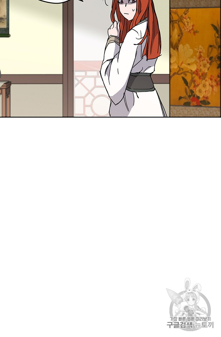 The Undefeatable Swordsman Ch.13 p73